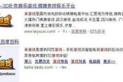 河北老铁爆料最新消息新闻,最新热点新闻速览