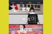 网赌陈先生爆料了吗视频,爆料视频曝光惊人真相