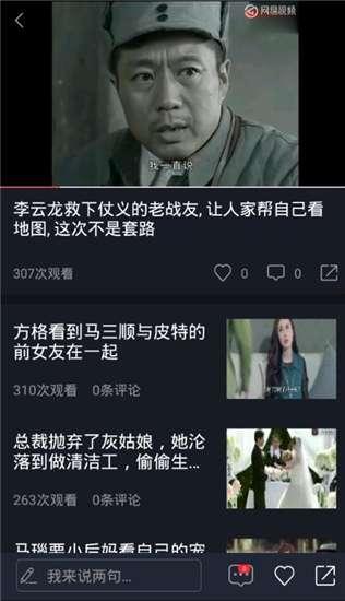 吃瓜娱乐配音视频下载安装,娱乐配音视频下载安装指南