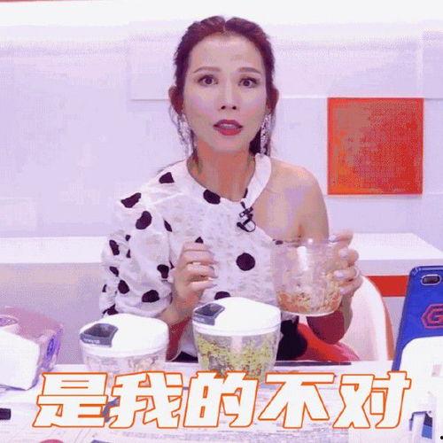 吃瓜娱乐 主播名单最新